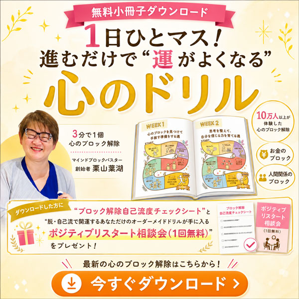 最新小冊子のダウンロードページ