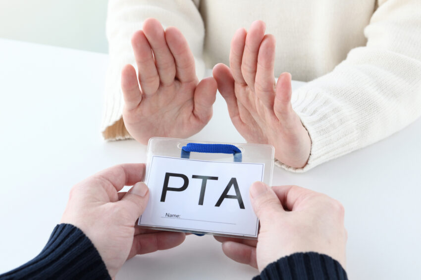 PTAはやりたくない