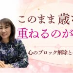 自己紹介ーu.k.