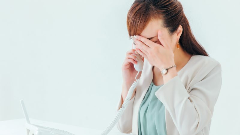 会社の電話に出るのが怖い